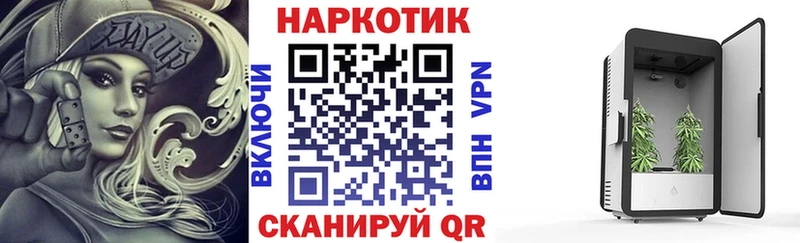 Хочу наркоту Дербент Бошки Шишки АМФЕТАМИН ГАШ Кокаин