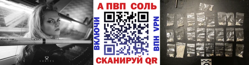 Alfa_PVP мука  даркнет сайт  Дербент 