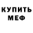 МДМА VHQ DKu