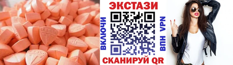 Ecstasy Дубай  цена   Дербент 