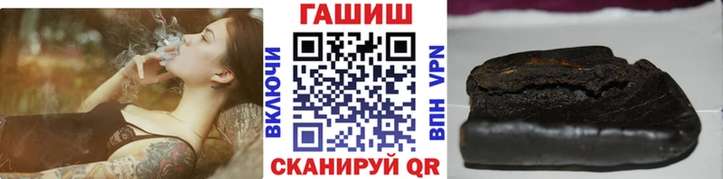 ГАШ hashish  Дербент 