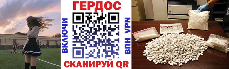 ГЕРОИН хмурый  Дербент 