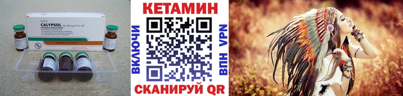Кетамин VHQ  Дербент 