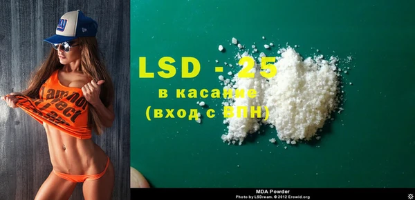круглые Абдулино