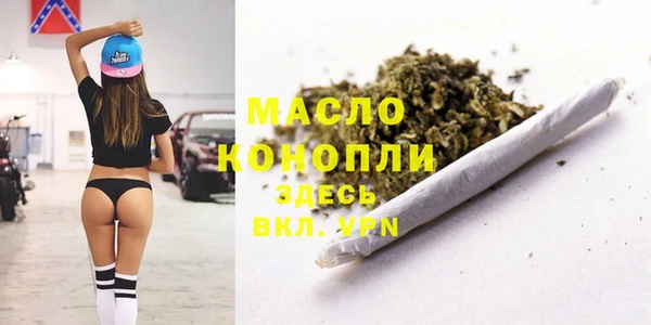 СК Абаза