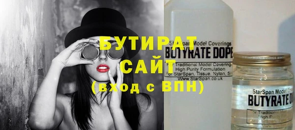 spice Абинск