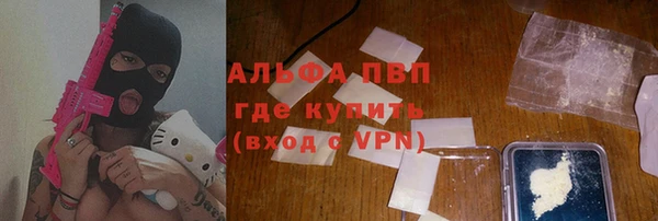 СК Абаза