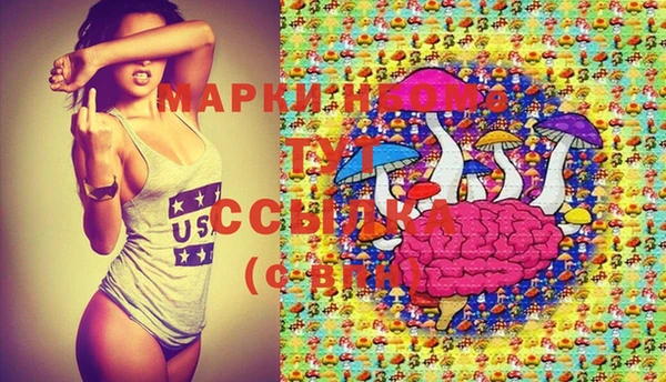 spice Абинск