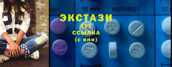 круглые Абдулино