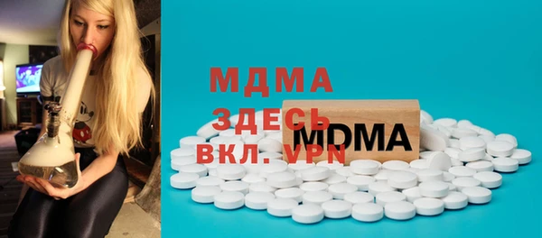 СК Абаза