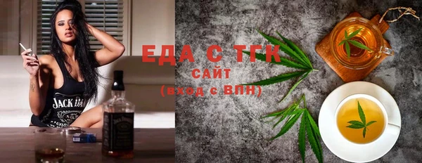 spice Абинск