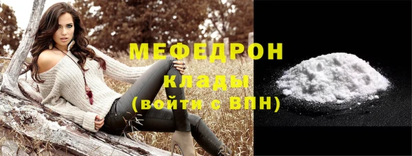 круглые Абдулино