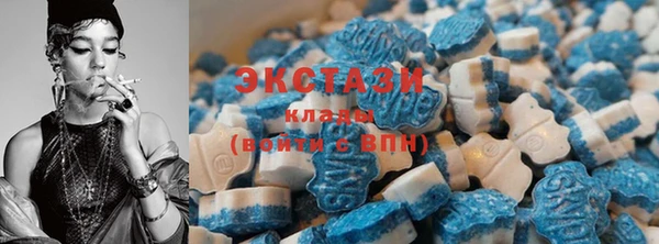 круглые Абдулино