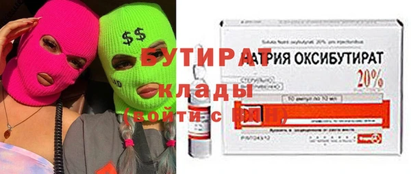 spice Абинск
