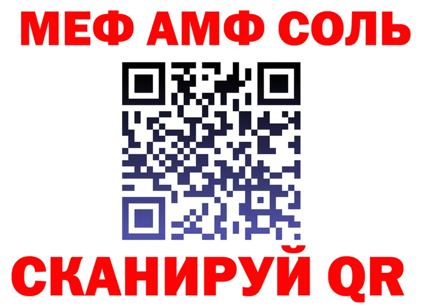 АМФ Premium зеркало мориарти мега Дербент