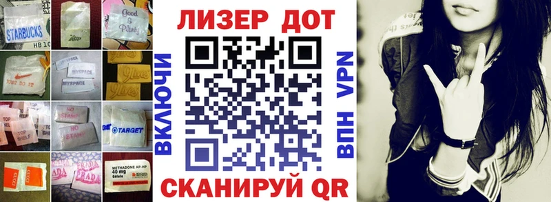 LSD-25 экстази кислота  где купить наркоту  Дербент 