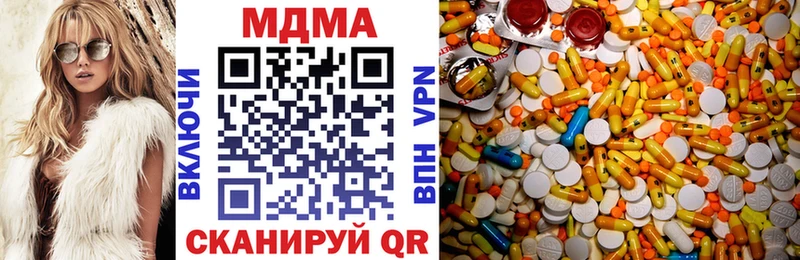 МДМА VHQ  купить наркотики сайты  Дербент 