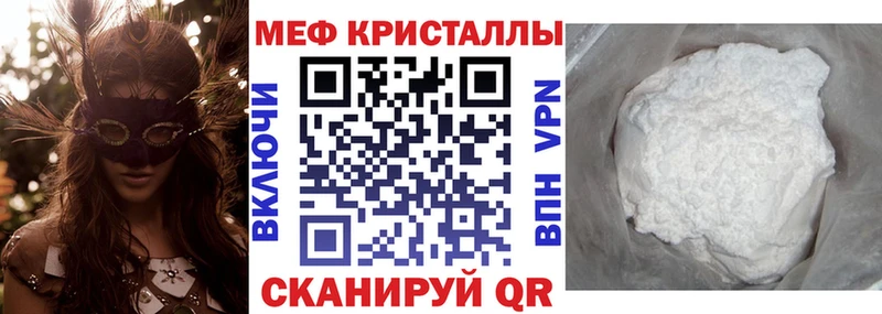 Мефедрон VHQ  ОМГ ОМГ онион  это формула  Дербент 