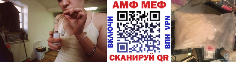 Метамфетамин кристалл  купить наркотики сайты  дарк нет официальный сайт  Дербент 