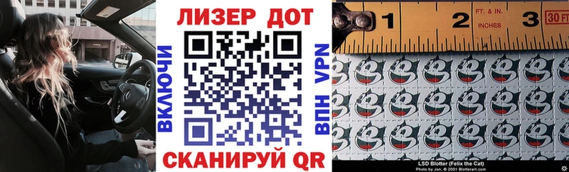 Наркотические марки 1,5мг  Дербент 