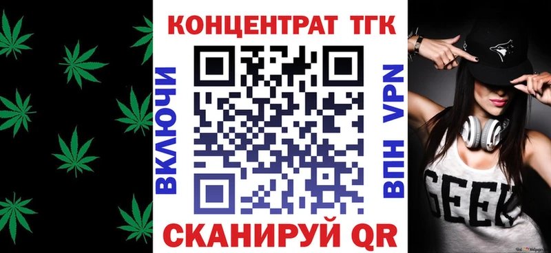 гидра как зайти Дербент ТГК гашишное масло закладки